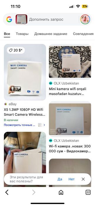 Cameră Wi-Fi mini x5 mini