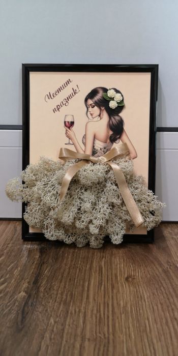 Картина със скандинавски мъх-,,Честит рожден ден’’за дами,13х15см