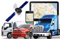 GPS мониторинг автотранспорта.