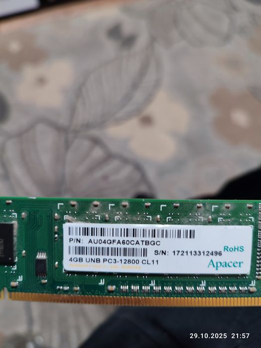 Продам не дорого комплектующие ПК