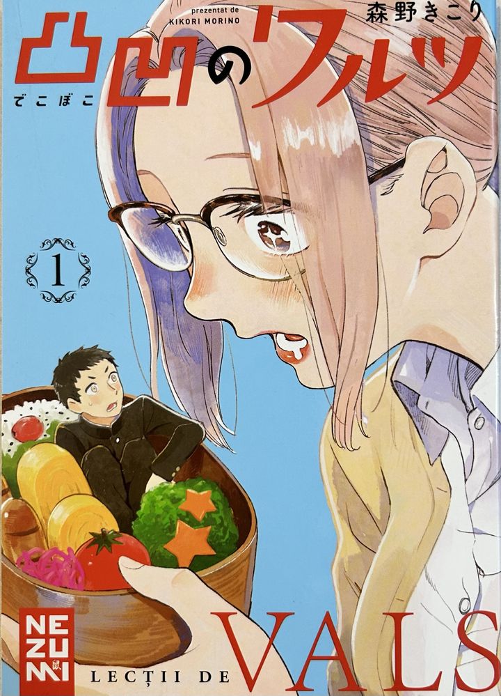 Manga - Shino nu isi poate spune numele; Lectii de vals - Vol. 1