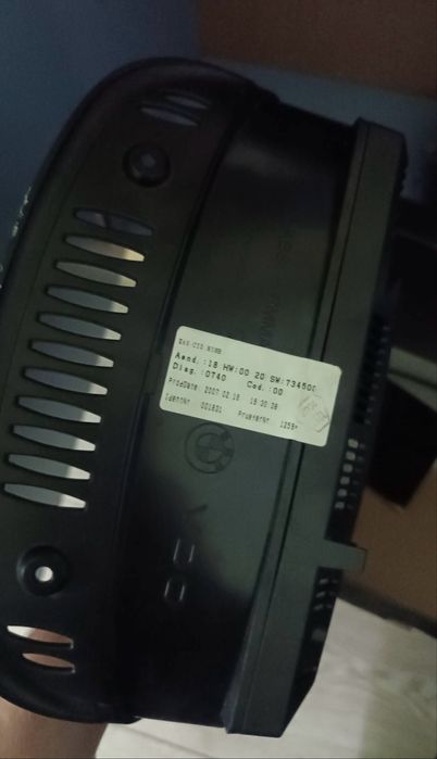 Екран за голяма навигация