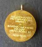 Възпоменателен меден плакет с златно покритие от НИМ от 1987 г