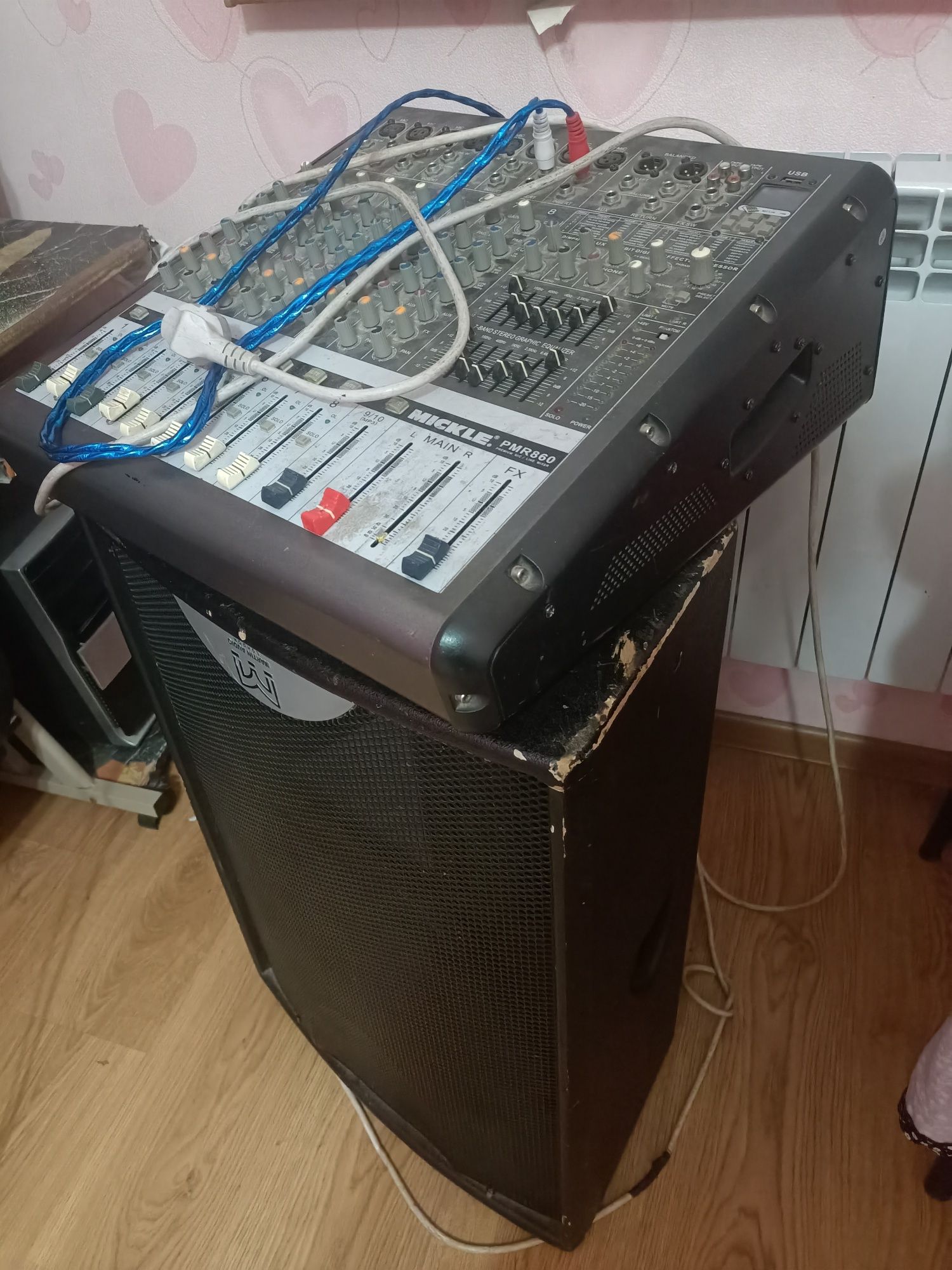 Музыкальная аппаратура