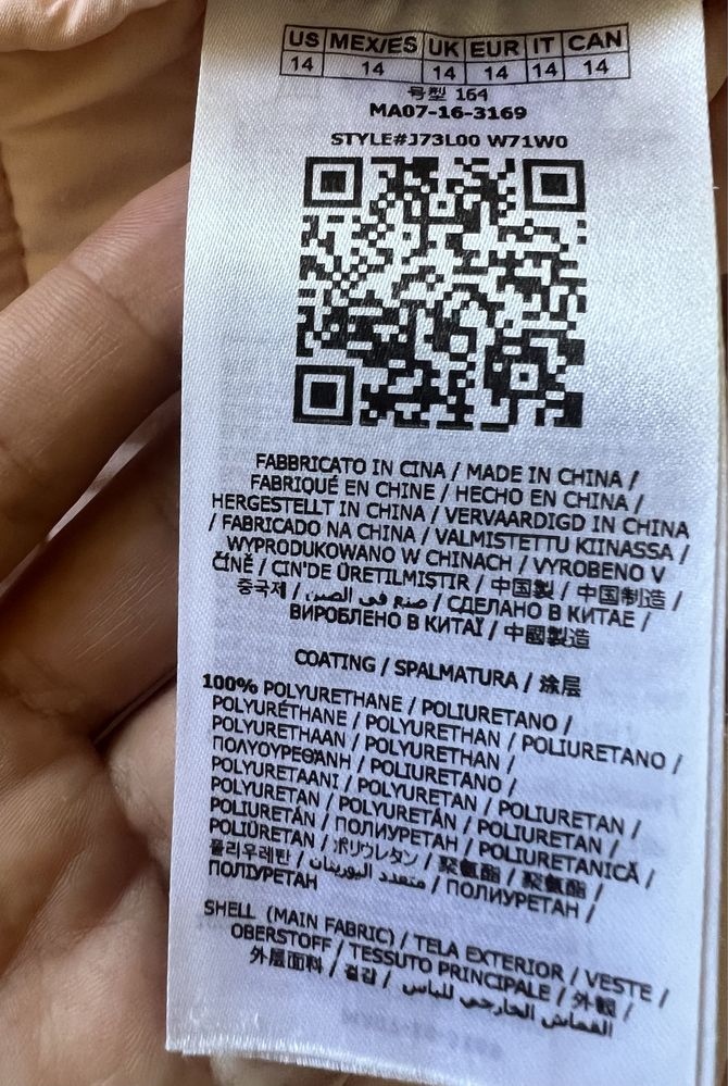 Оригинално яке guess