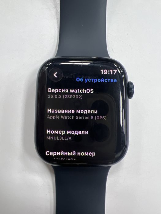 I watch 8 series 32gb 97% yomkost