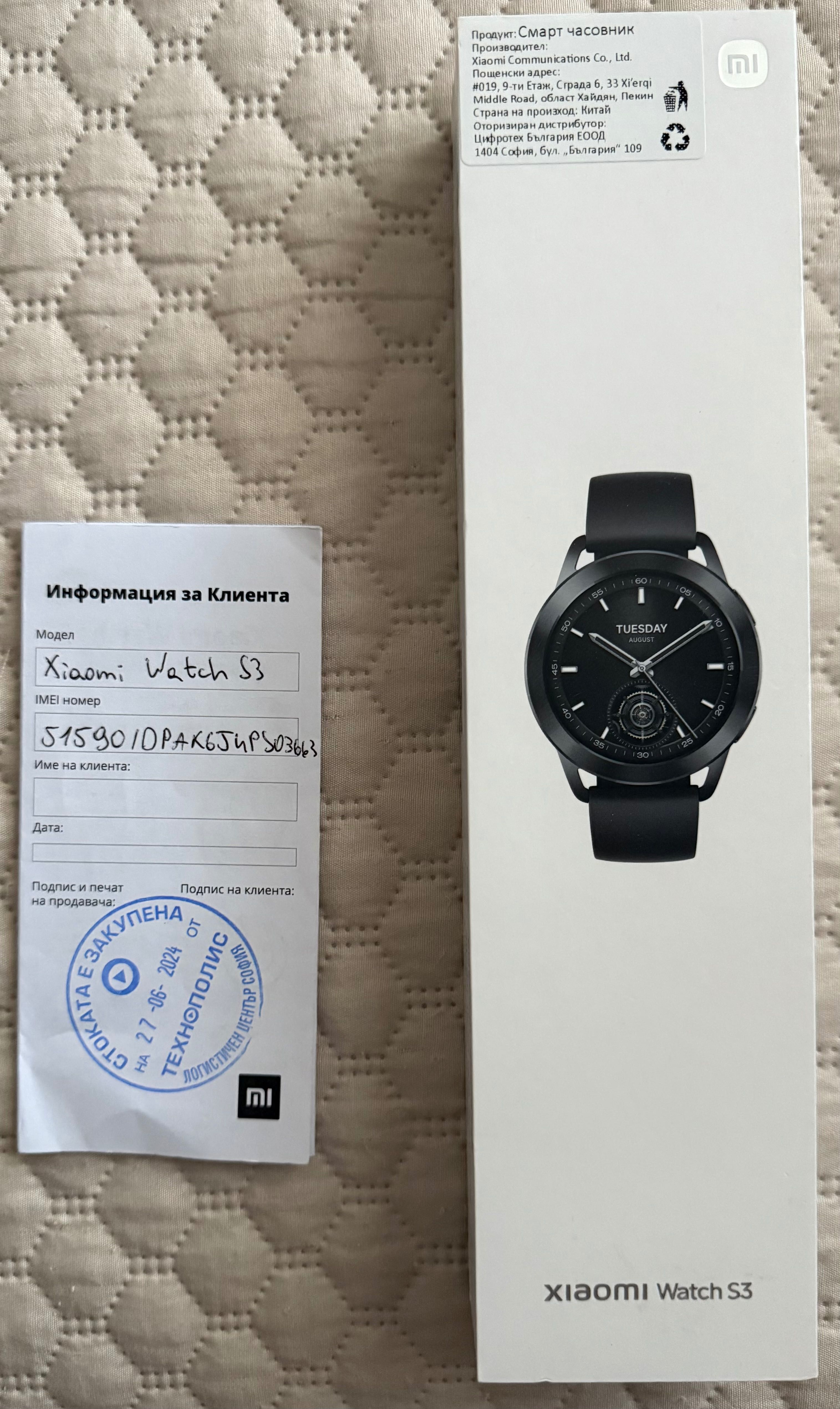 Продавам Смарт часовник Xiaomi Watch S3