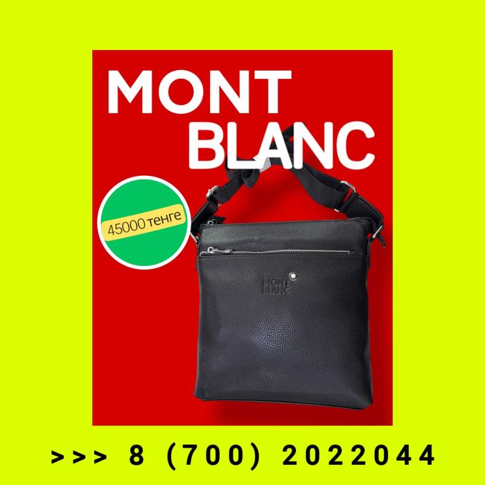 Барсетка Mont Blanc Новая !
