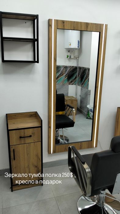 Salon uchun oyna kampilekt 250$