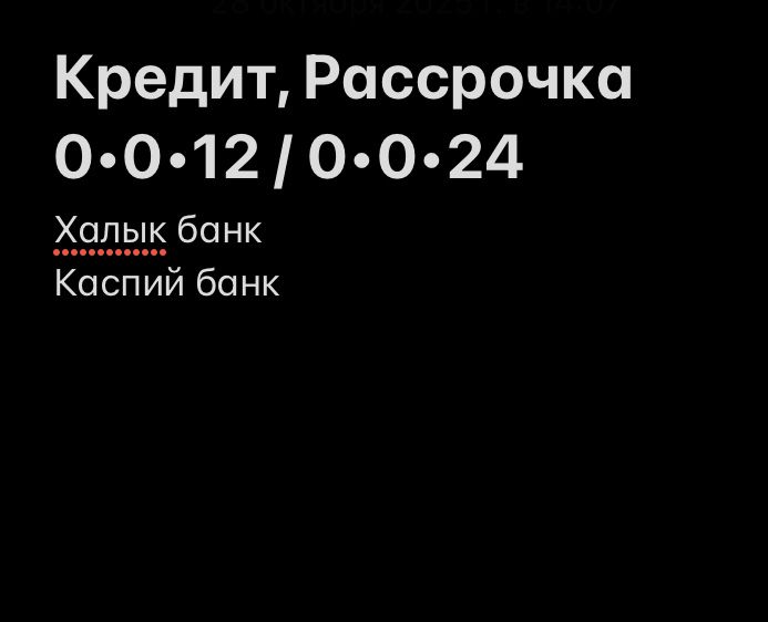 Кредит товарный кредит