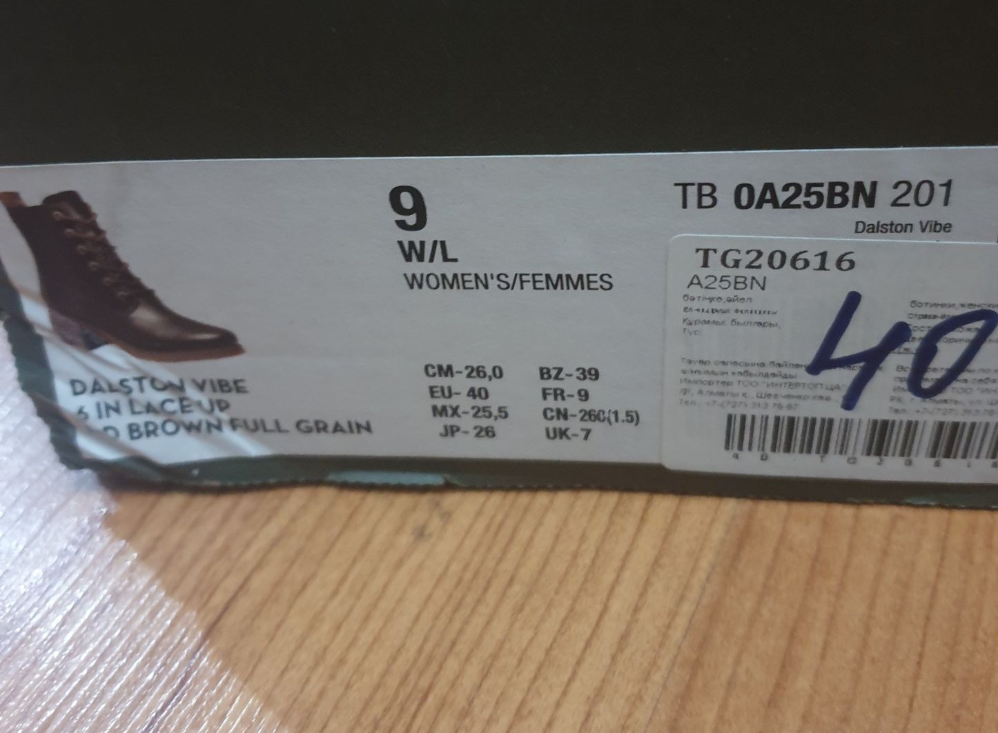 Продам Тимберленды оригинал кожаные ботинки женские Тимберленд демисез