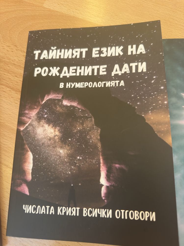 Книги за вътрешна трабформация