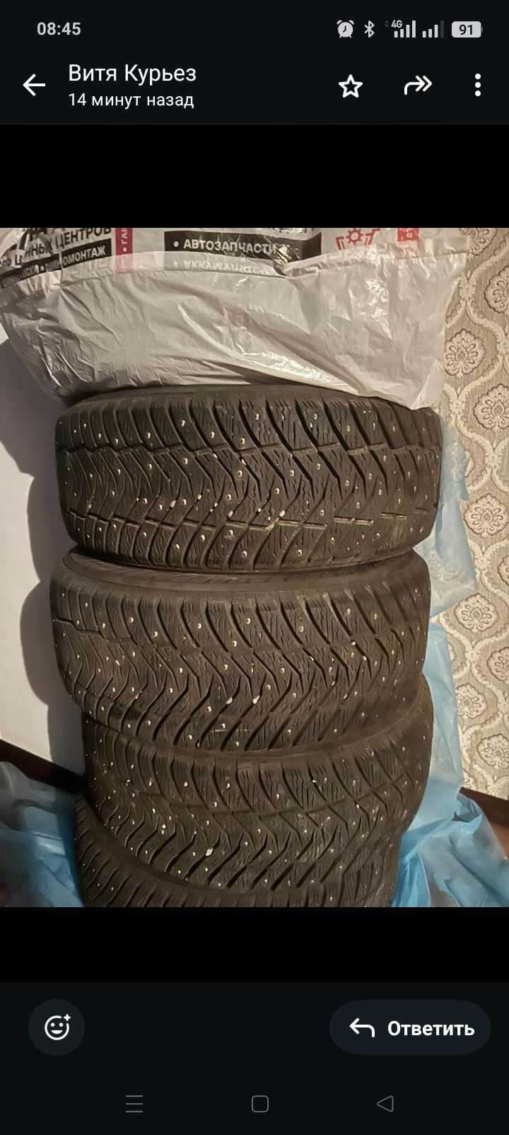 Продам зимние шины R17 225/50