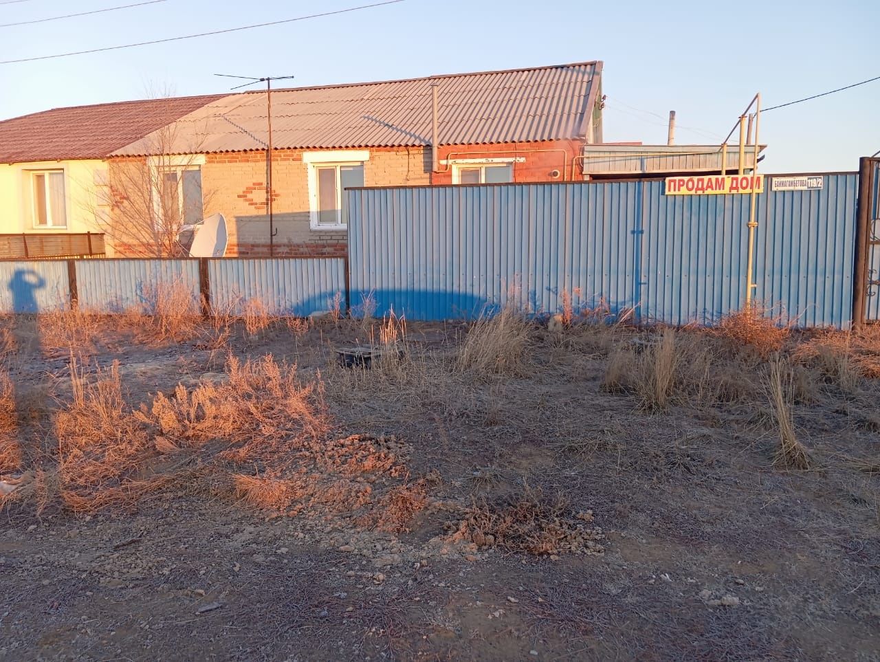 Продам благоустроенную квартиру