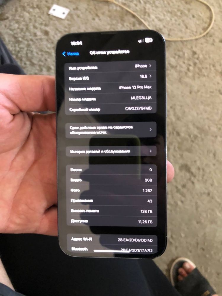 iphone 13pro max garantiya
