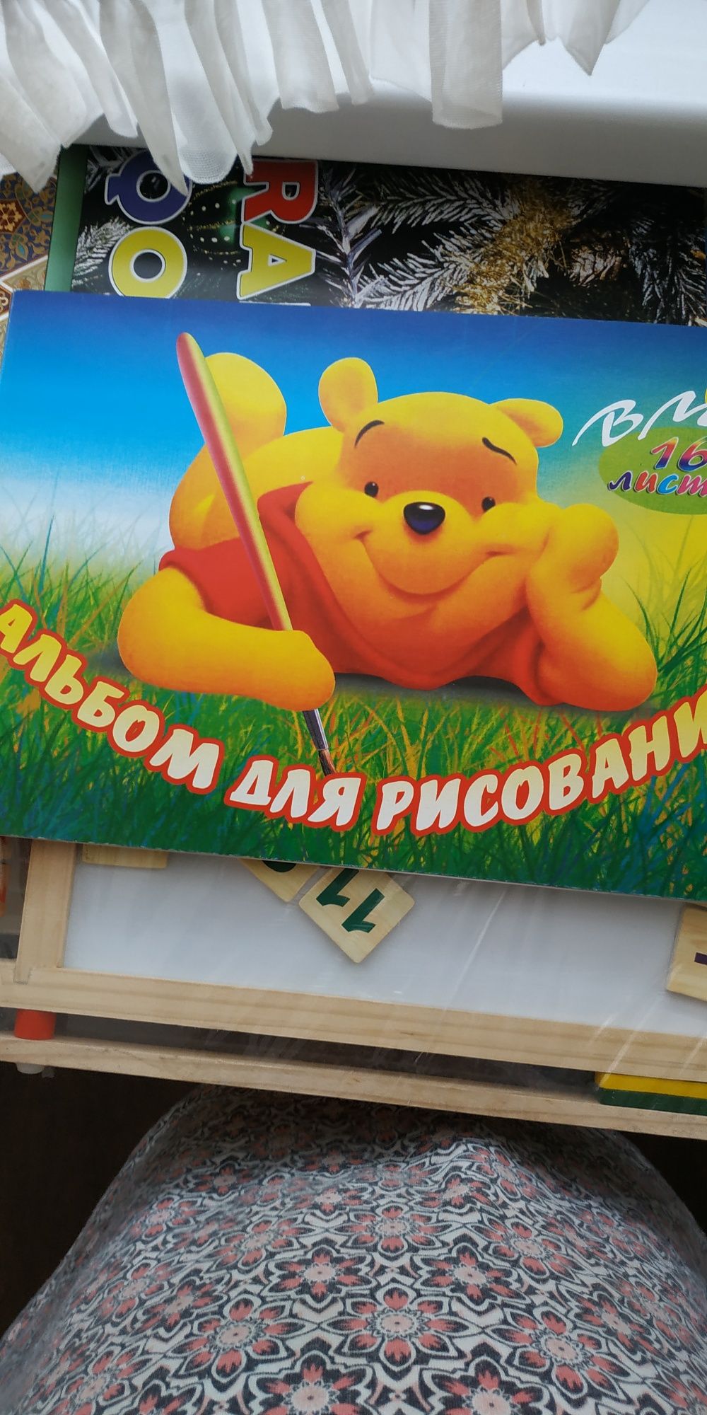Цветная бумага и цветной картон, акварельные краски