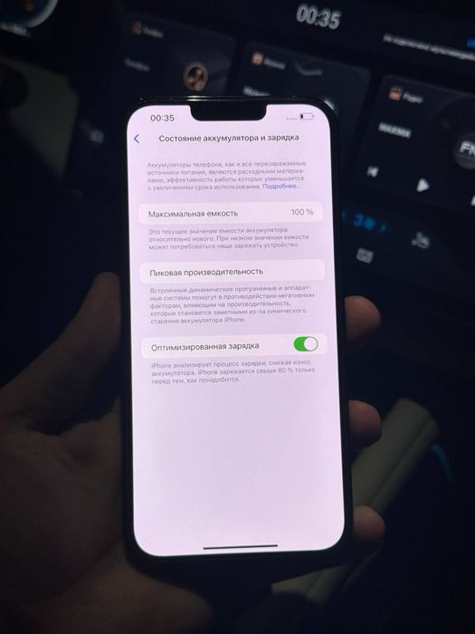 13 pro max sroooochna 555$