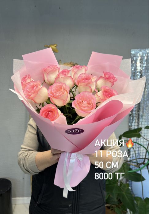 АКЦИЯ букет розы от 8000 тг