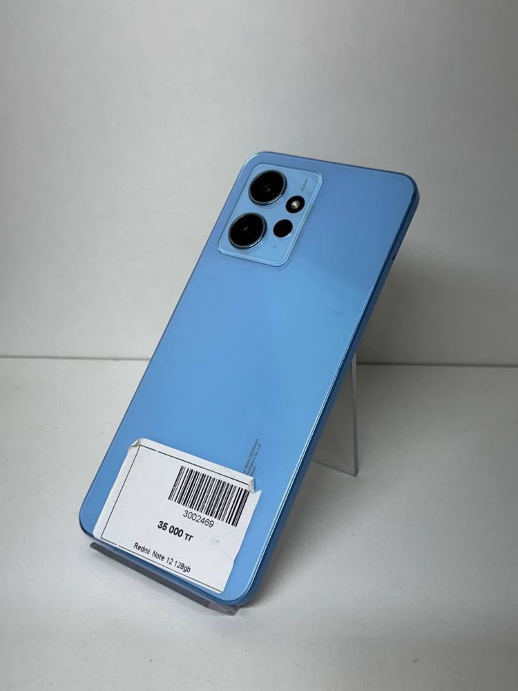 Redmi Note 12.