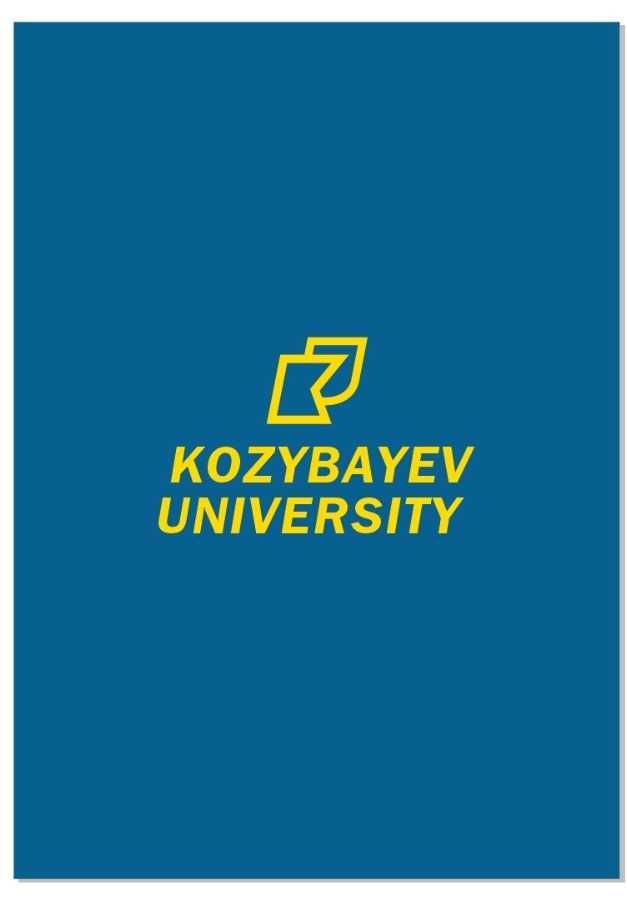 университет Козыбаев Kozybayev University ДИПЛОМ корочка