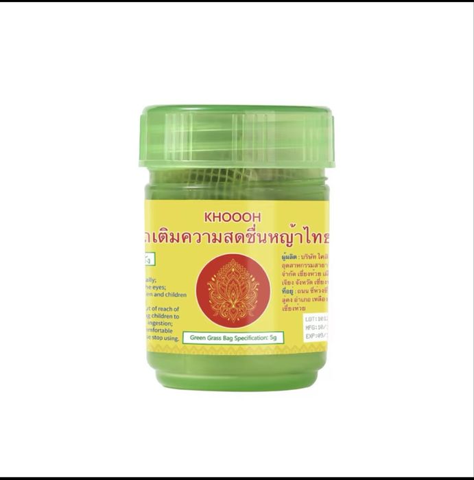 Тайландски ароматизатор