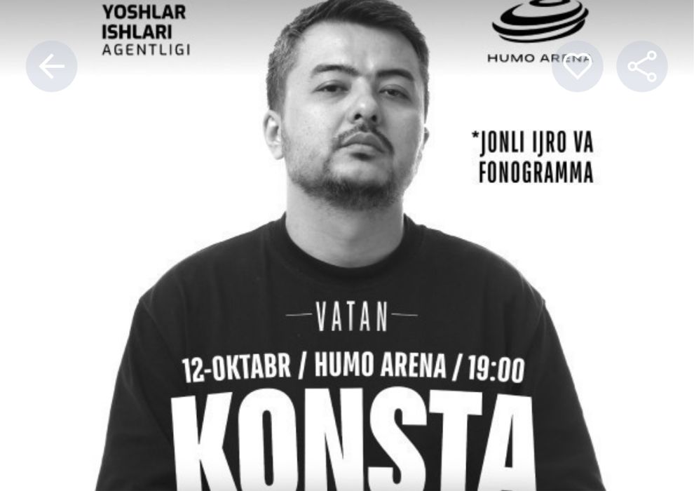 Konsta Bilet Fanzona