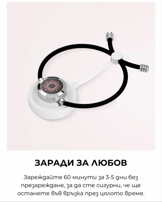 Tootwo Оригиналните умни бижута, които свързват любовта