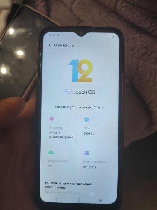 Продам 2 сотовых телефона Vivo Y16