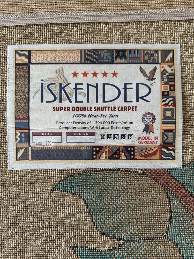 Гиламлар iskender made in germaniya