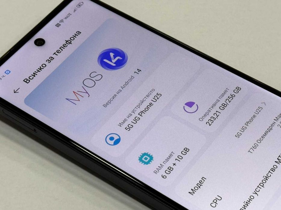 UG Phone U25 5G 256GB