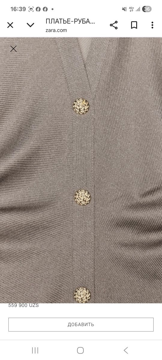 Продам новое  платье Zara