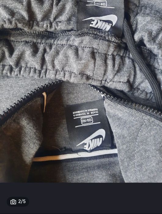 Детски анцунг nike