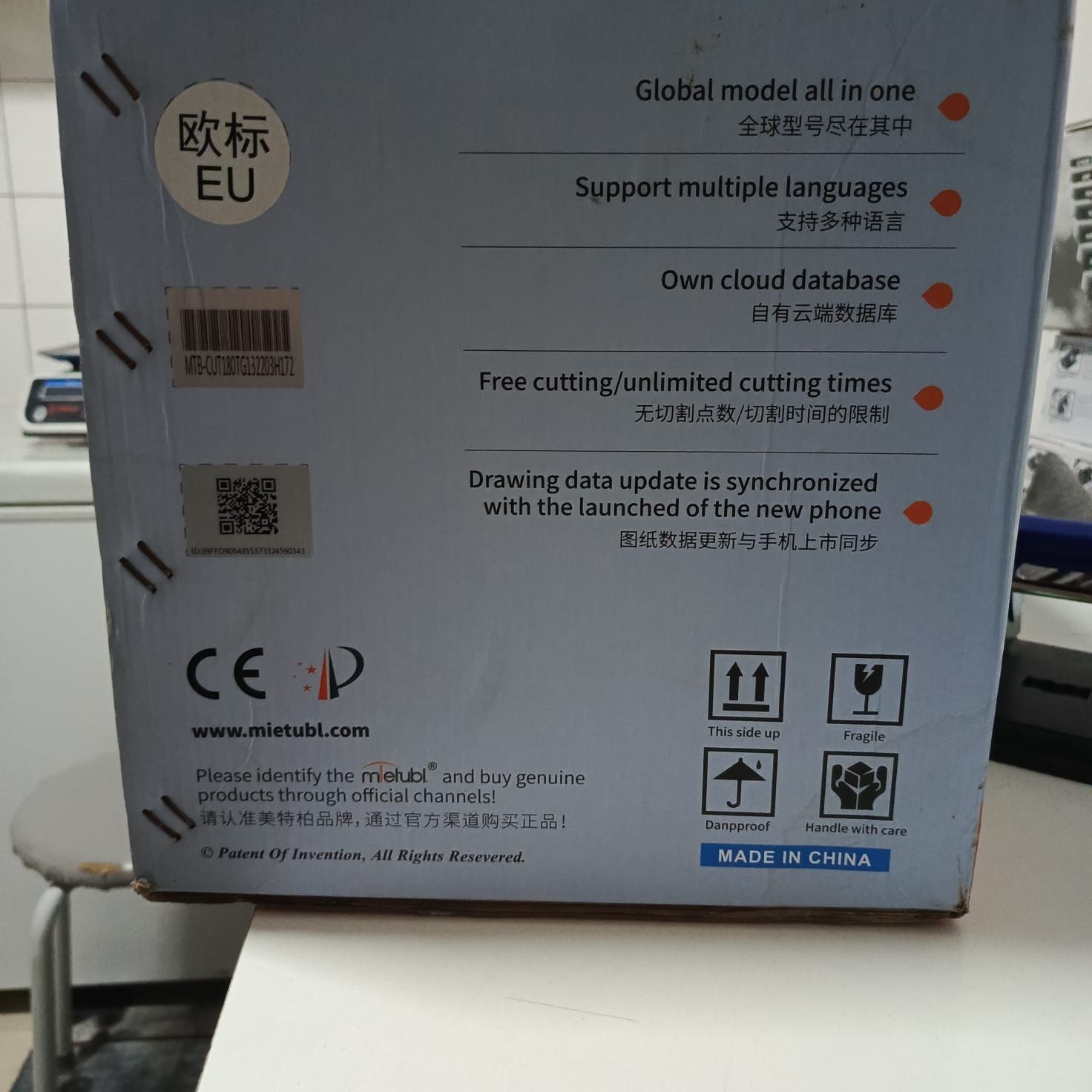 Плоттер Mletubl T950 новый