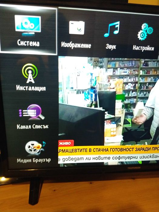 Телевизор  Telefunken LED