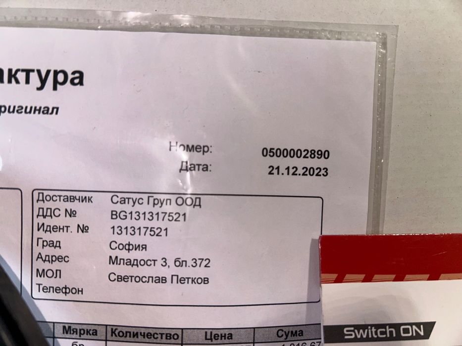 xp deus 2 металотърсач