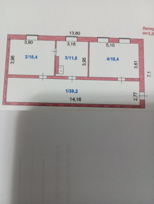 Обменяю дом на квартиру