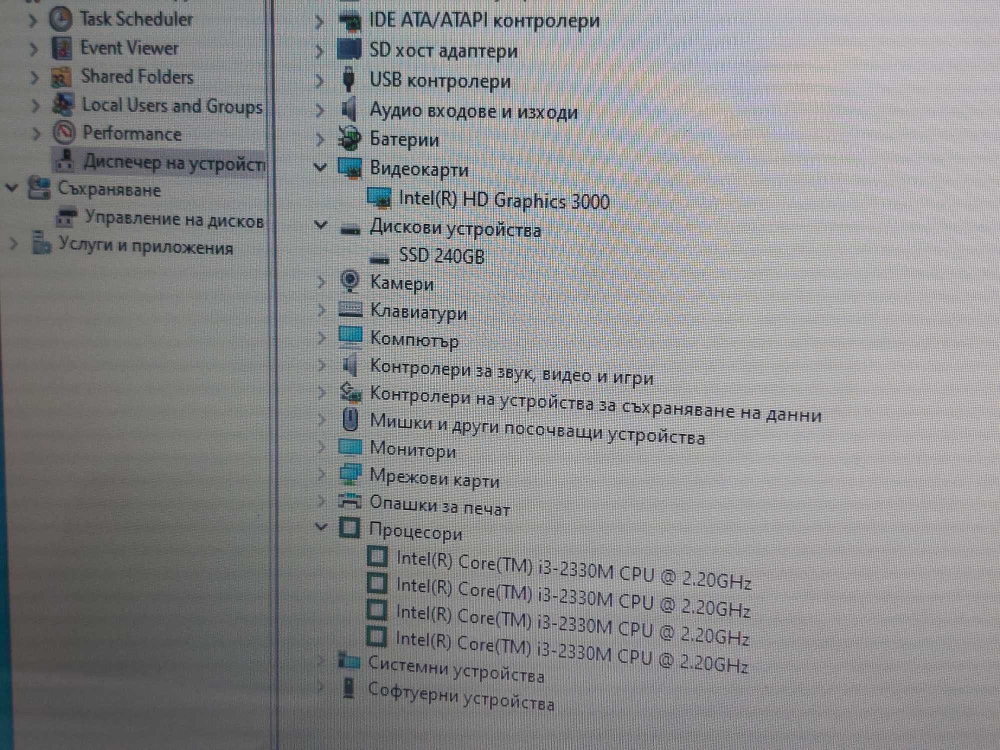 4GB RAM, i3-2330m 15.6" лаптоп Packard Bell EasyNote TS11 240GB SSD