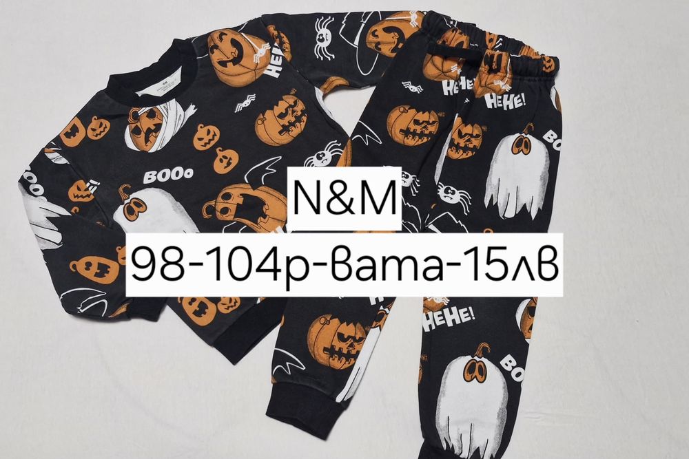 Лотове дрешки за момчета 98-104р