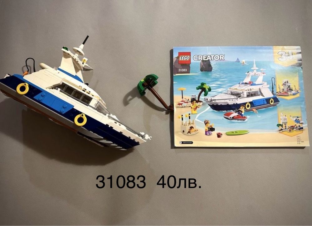 Lego CITY конструктори лего сити