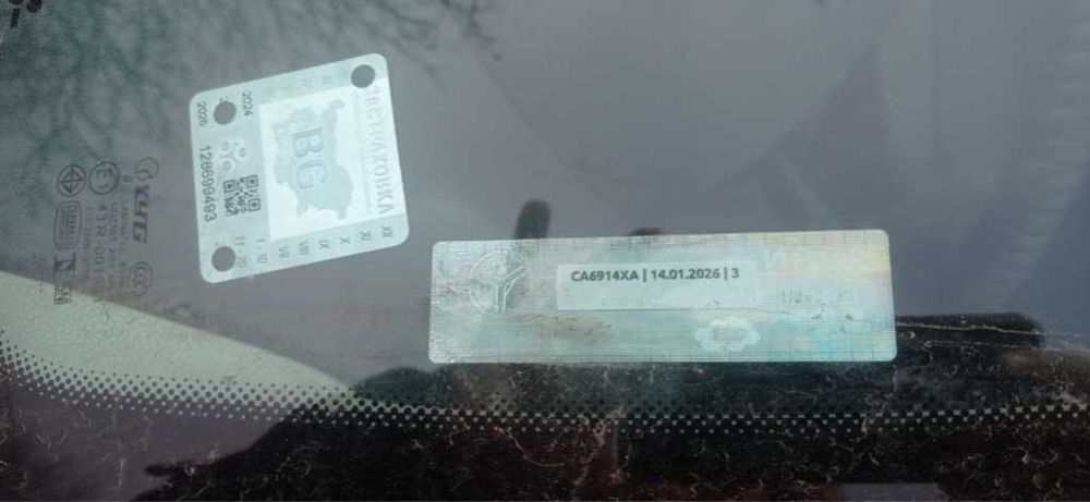 Продавам Dacia Logan 1.4 75 ks комби