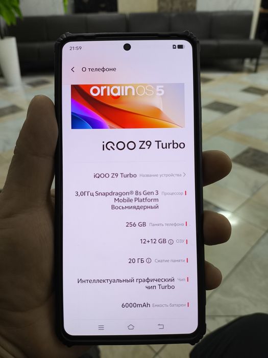 Iqoo z9 turbo 144Гц