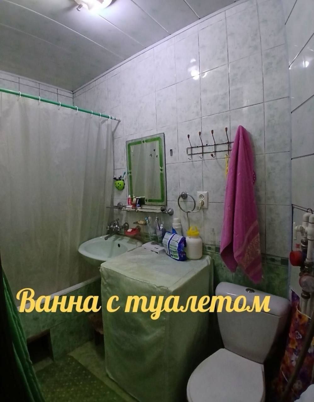 Срочно Продаётся Саракулька 3/1/4 ремонт средний локации топ
