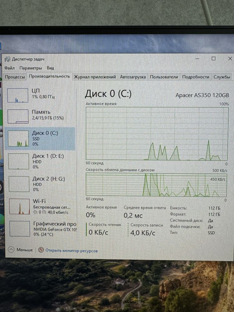 Продам игравой компьютер core i5