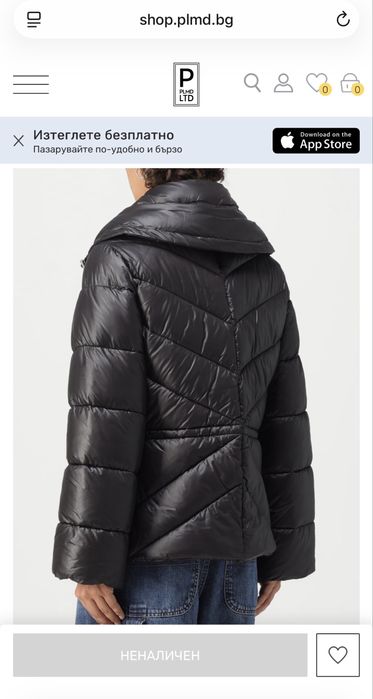 Twinset дамско яке