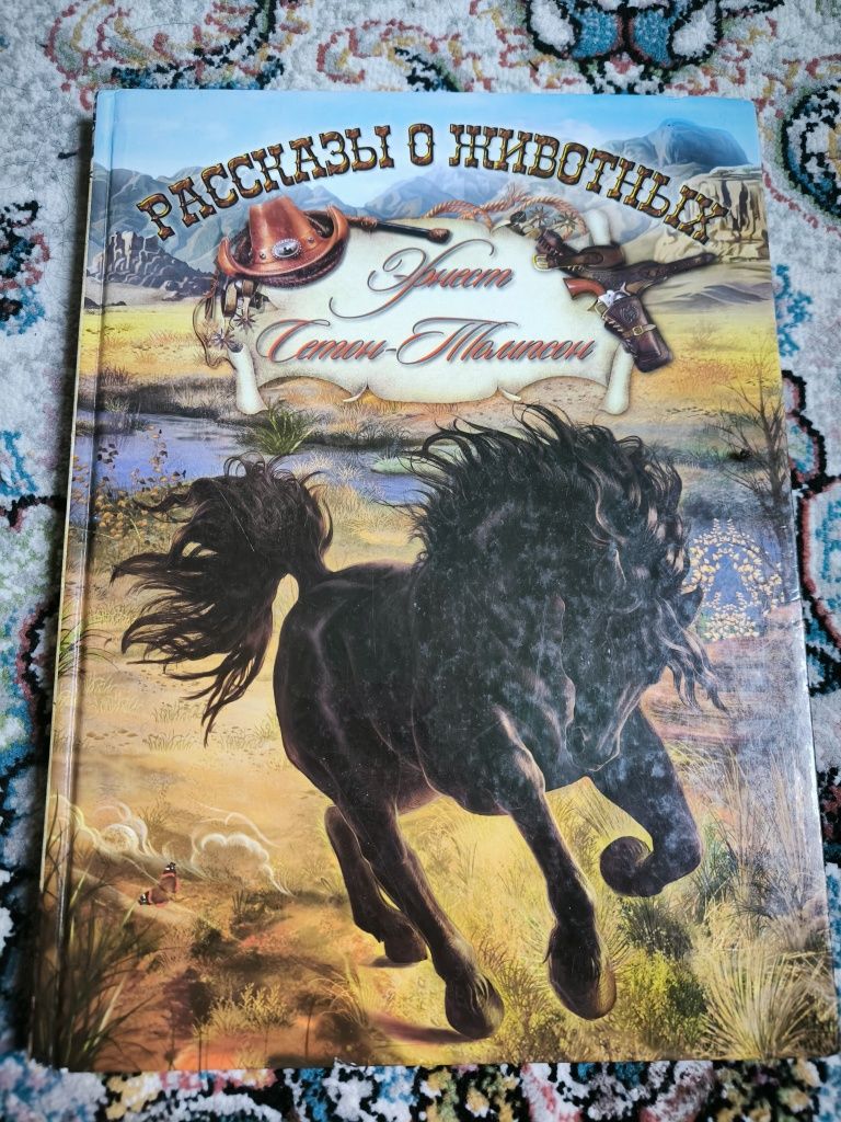 Книги для детей.