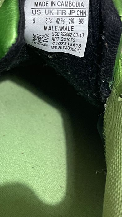 Продавам маратонки на марката Адидас