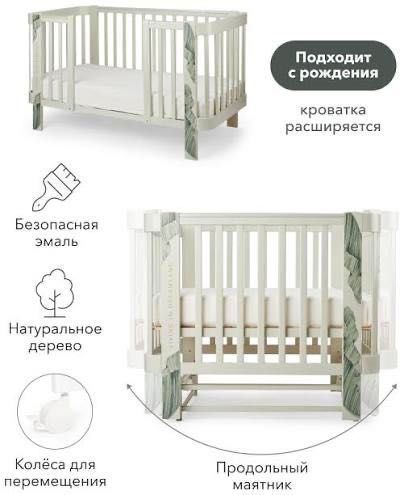 Кроватка детская Happy Babby mommy love