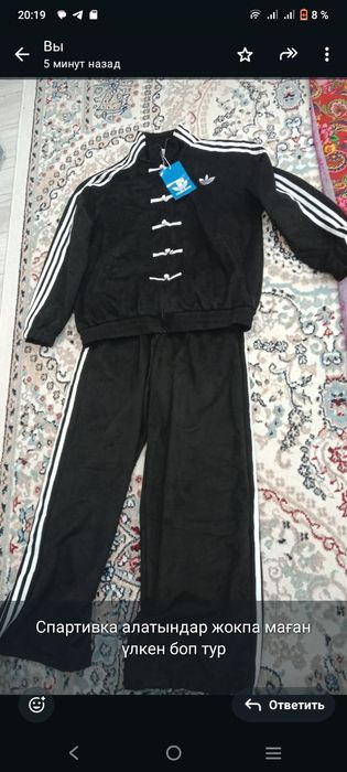Спортивный двойка