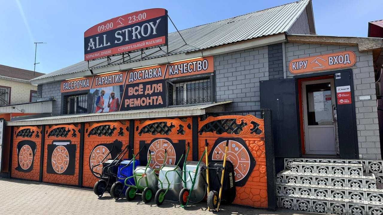 Воздуходувка электрическая, бензиновая ПИТ, TotalTools! Доставка!