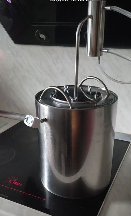 Дисциллятор бытовой